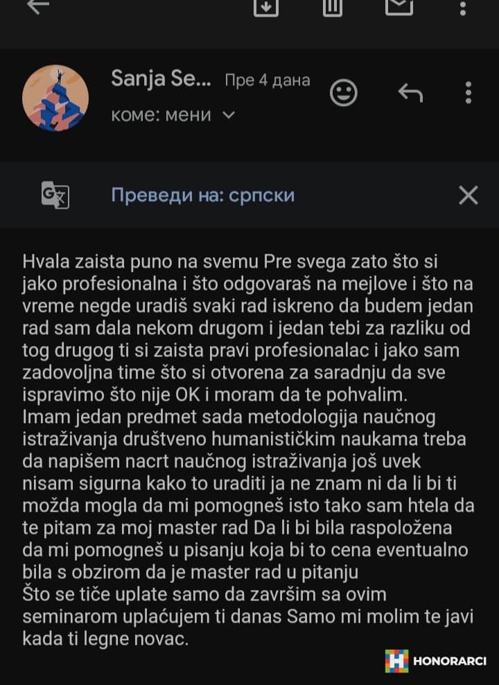 Семинарски, матурски, пројектни и завршни радови