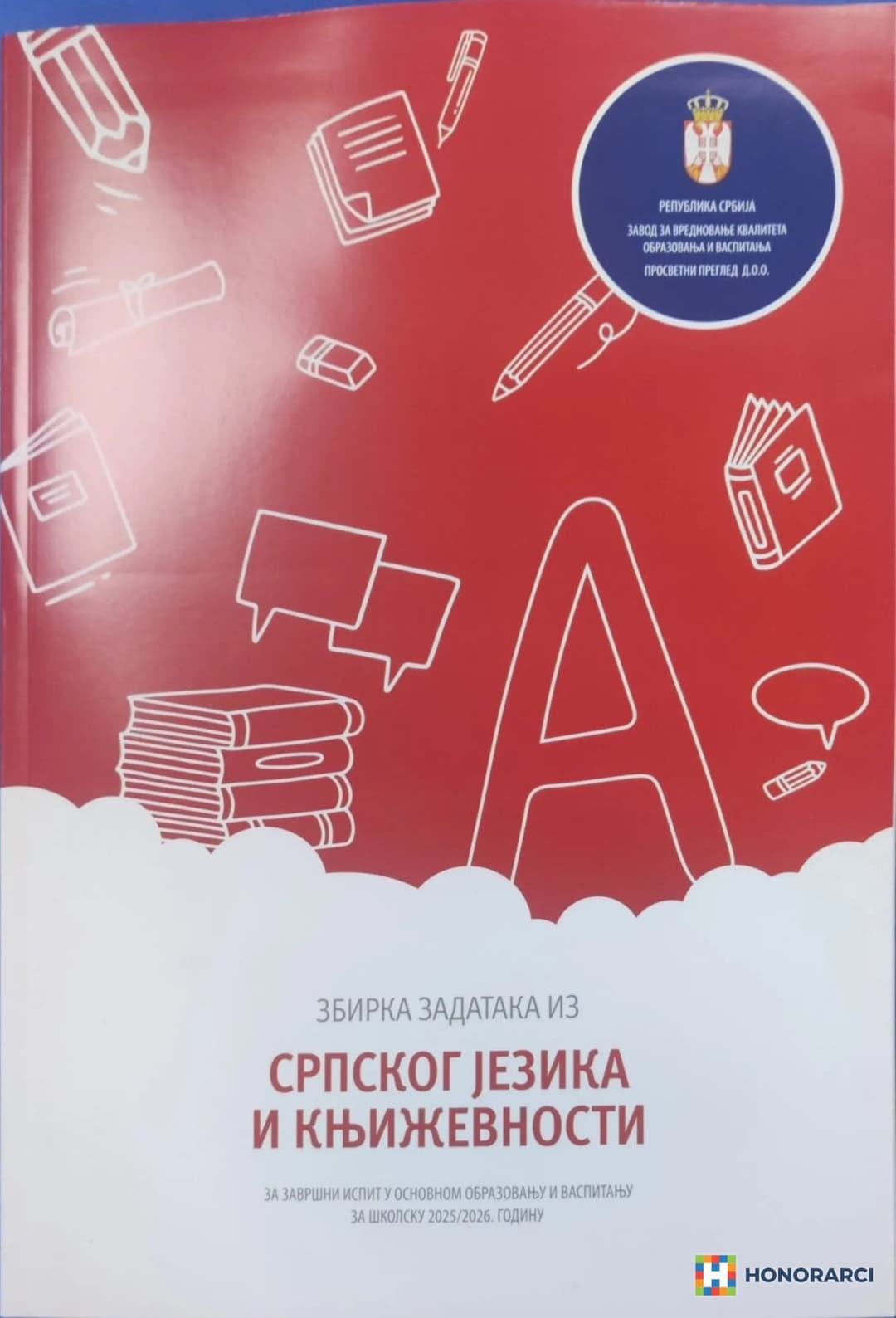 Privatni časovi srpskog  - slika 1