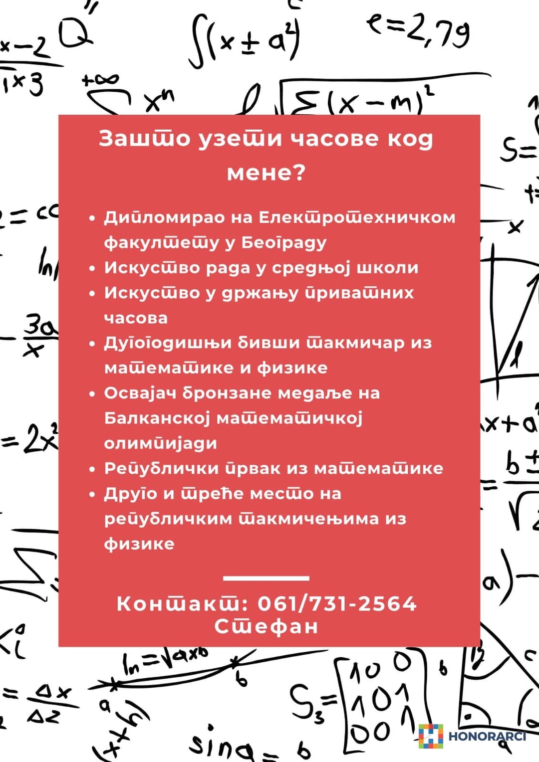 ONLINE Časovi Matematike, Fizike i Elektrotehnike - slika 2