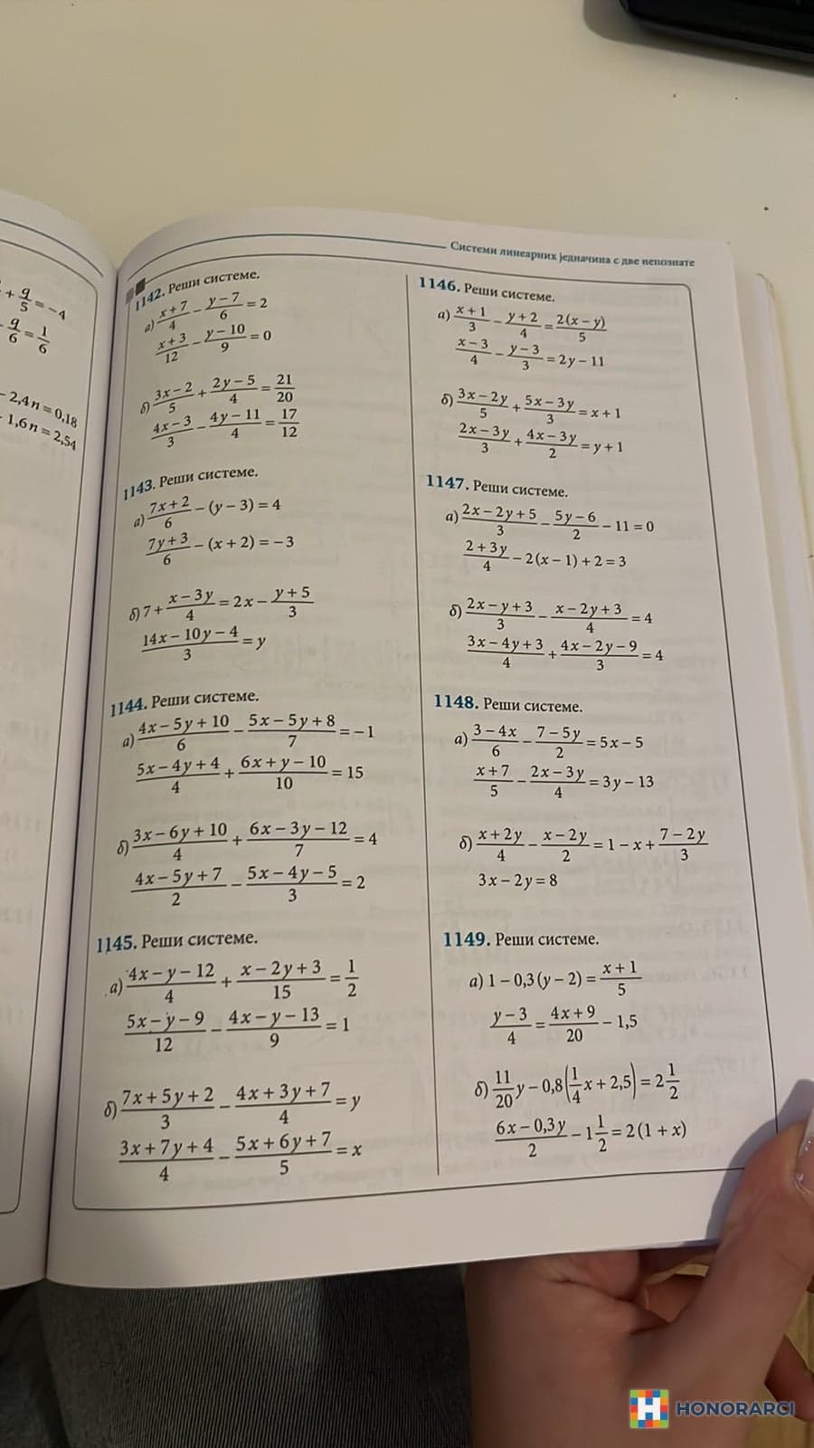 Matematika i fizika ONLAJN za osnovce i srednjoškolce - slika 1