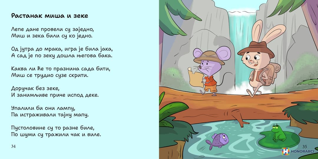 ILUSTRATOR KNJIGA ZA DECU | ILUSTRACIJE I DIZAJN - slika 4