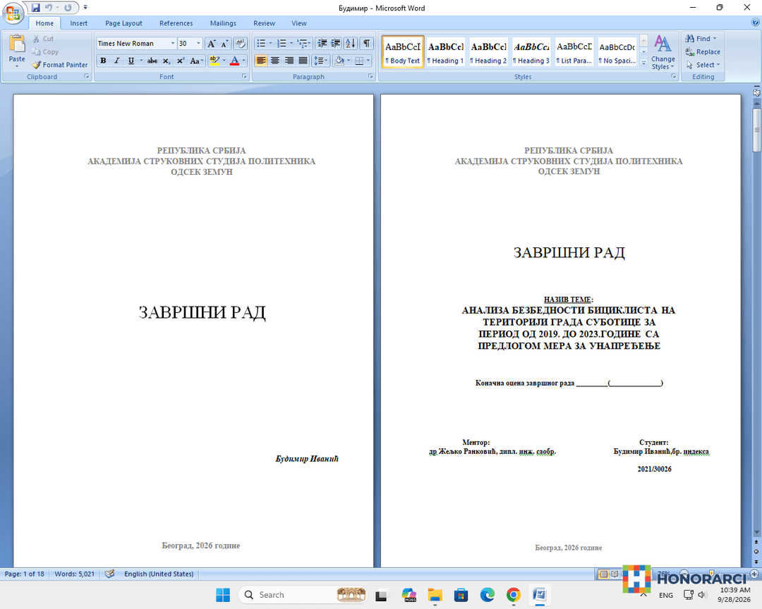 Diplomski, seminarski, master – slika 2