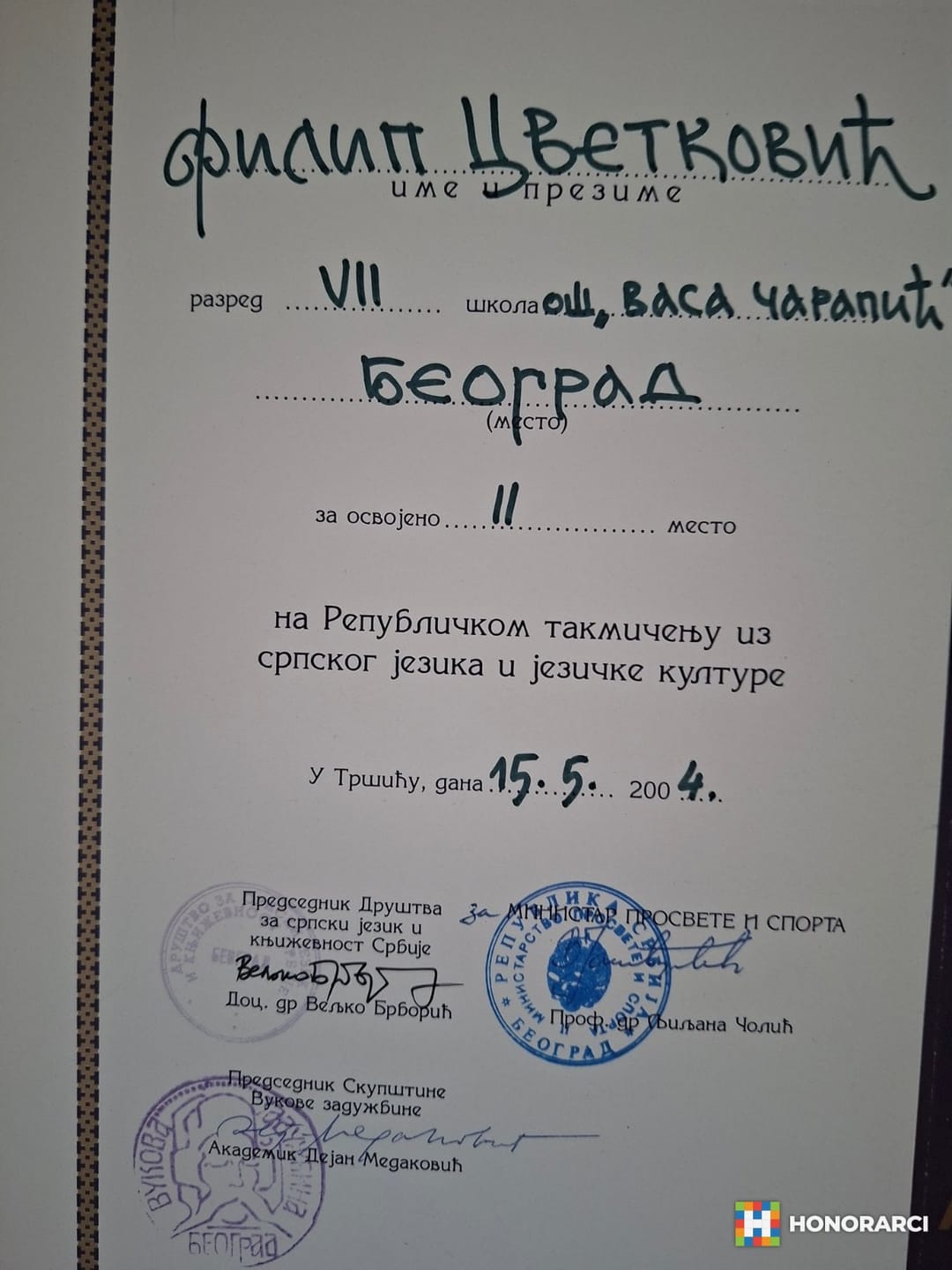 Privatni profesor srpskoga jezikw – slika 2