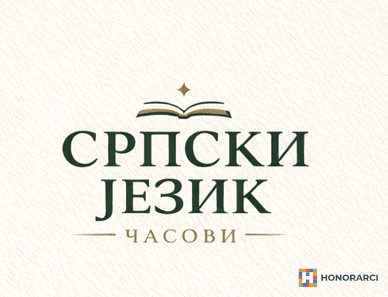 Srpski jezik / Serbian for foreigners  – slika 1