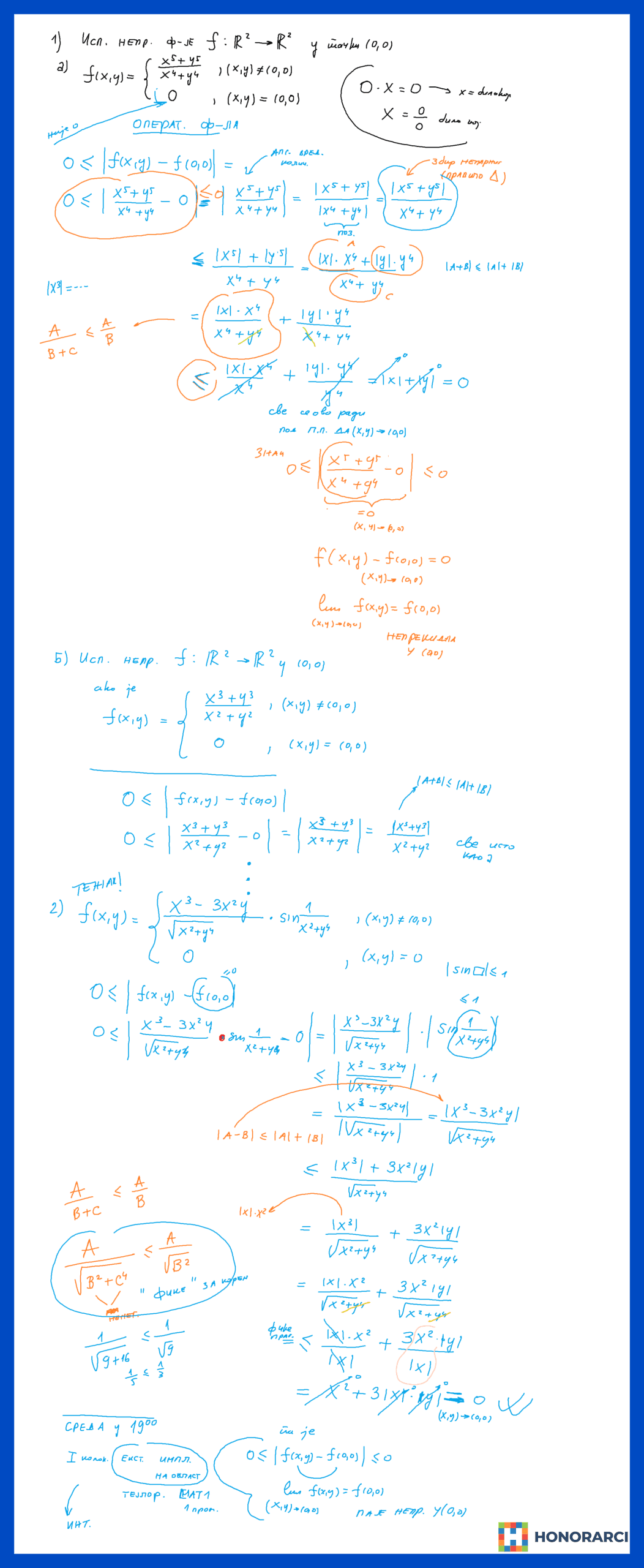 FON – Matematika 1 i 2 – časovi – Dipl. matematičar – slika 4