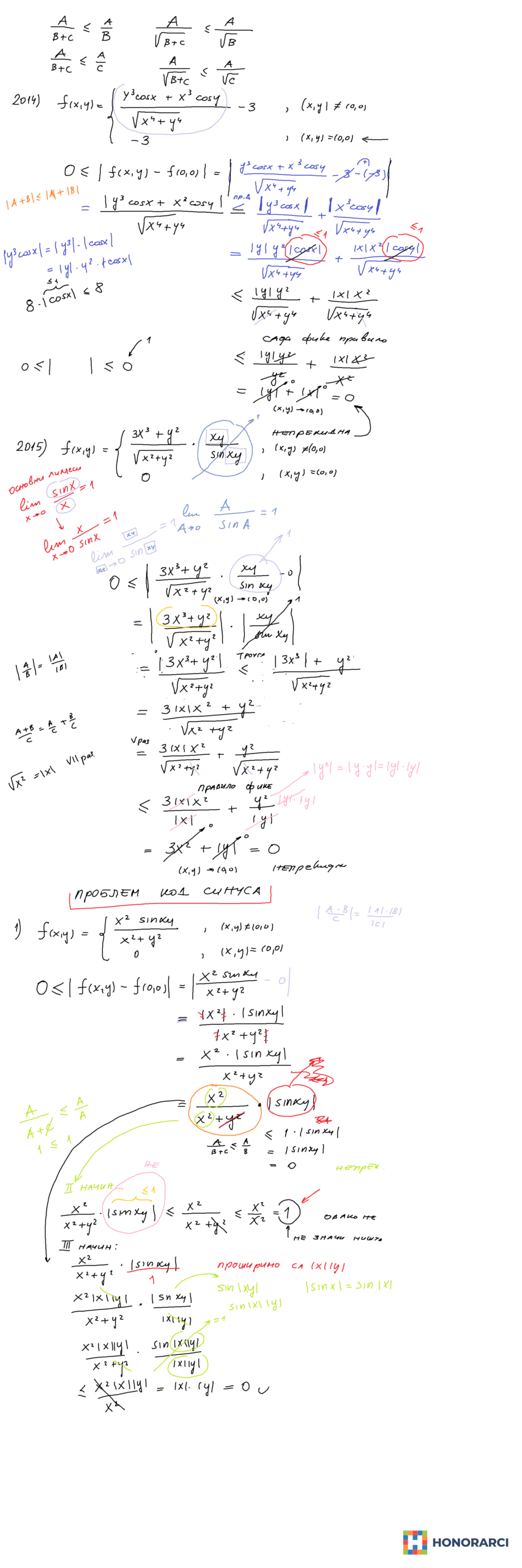 FON – Matematika 1 i 2 – časovi – Dipl. matematičar – slika 9