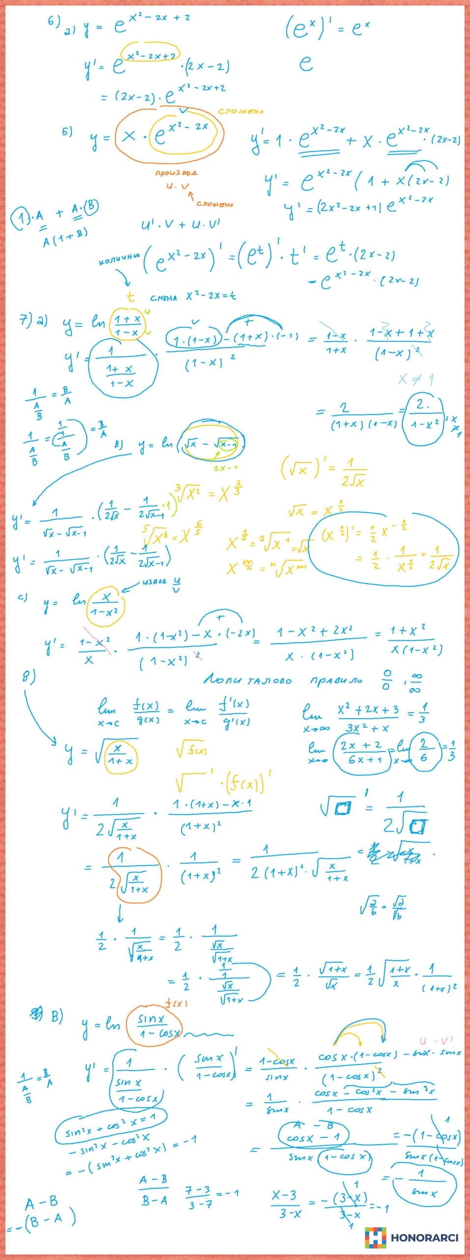 FON – Matematika 1 i 2 – časovi – Dipl. matematičar – slika 16