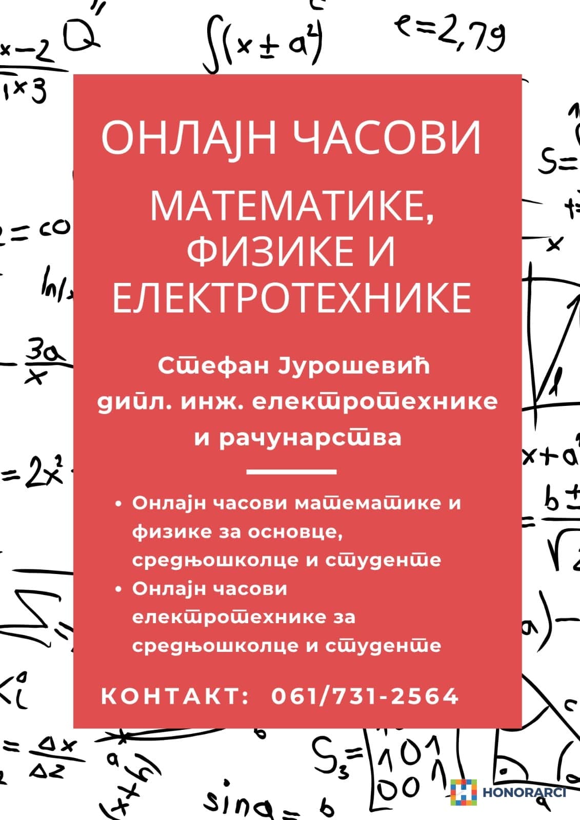 ONLINE Časovi Matematike, Fizike i Elektrotehnike
