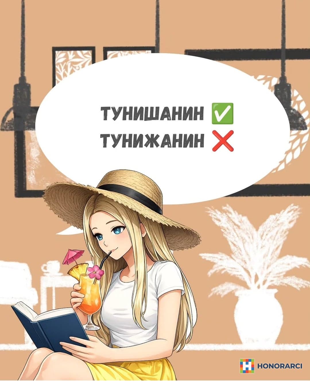 Апсолвент на Филолошком факултету, смер Српски језик и књижевност и професор на замени— Лектура семинарских радова и краћих текстова