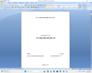 Maturski, seminarski, diplomski