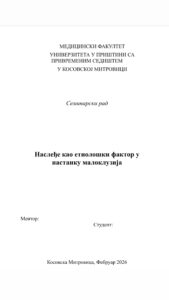 Diplomski i seminarski iz oblasti medicine